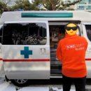 (주)건국환자이송센터 이미지