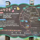 서덕들 화장실 네이버블로그
