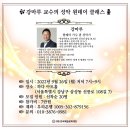 성악발성으로 가곡부르기 이미지