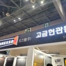 (주)도스템