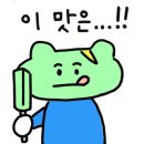 이치카츠