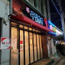 신시로16길1-5 이미지