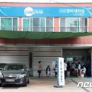 코리아정비세차장 이미지