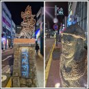 이중섭로 | 이중섭거리술집추천 마루아라 후기 올레시장술집 찾다가 들린 곳