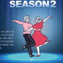 가족 뮤지컬 <잠시, 후> 이미지