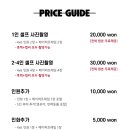 압구정흑백셀프사진관데이트코스하프스튜디오