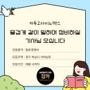 카투고다이노맥스