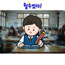 왕쌤학원