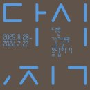 성향미술센터 이미지