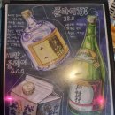철이네포장마차 네이버블로그