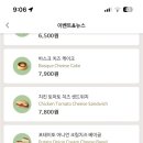 유스플라워