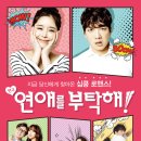 연극 - 고양이라서 괜찮아 이미지