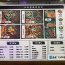 우리할매떡볶이 부산화명점 네이버블로그