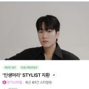지환헤어 - 부평구 충선로311번길 11-11 | 포레스트헤어 정자 분당 정자동 미용실 지환 디자이너 시세이도 클리닉 후기 ! (50%할인 이벤트, 솔직후기)