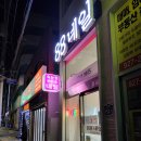 초량88네일 이미지