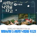 2024년 11월 문화가 있는 날 영화상영 | 〔🍿 토평도서관 11월 문화가 있는 날〕 영화 상영 안내