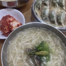 밀숲 | 수지구청 근처 가성비 칼국수 맛집, 밀숲 방문 후기
