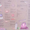 카페 레스토랑 날마다좋은날 이미지