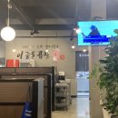 이중돈곱창 네이버블로그