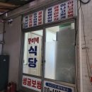 (주)제이아이유 | 서산 뚱이네 포차, 세면대고치기, 알바 첫 출근 후기, 쿠푸왕피라미드 전시, 용산 전쟁기념관, 일산...