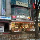 단대오거리 1번출구 앞 이미지