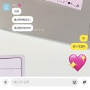 컴지킴이 | 갓생녀 아니고 스불재 여자로 정정하겠습니다