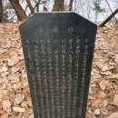비학산 누리길 Daum카페