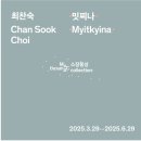 [공지] 부산현대미술관 무료 전시 2024 모카플랫폼 DAVE 아이랑 관람후기