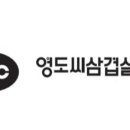 33겹살 이미지
