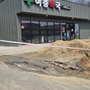 이층약국 이미지