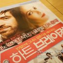 연극, 어디까지 해봤니 이미지