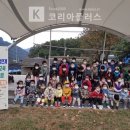 미호유치원 이미지