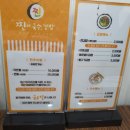 찐이국수김밥 이미지