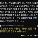 여중생 절도 오인 무인점포 업주 결국..... 이미지