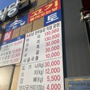 다산한우농장 이미지