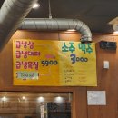 수영냉삼 이미지