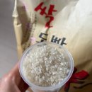 청남농산