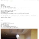 까르떼가구 | 너무 너무 감사한 고객님 까르떼가구 구매후기~