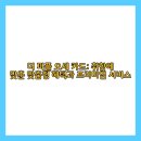 더퍼플 이미지