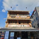 노포숯불 동성로점 이미지