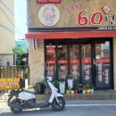 인동중앙로8길-1 이미지