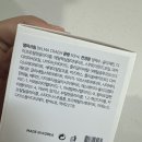 뷰티지아나 | 뷰티지아나 델마크림 솔직후기