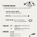 위로(WIiRo) 이미지