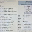 경기도 양평군 양평초등학교 이미지