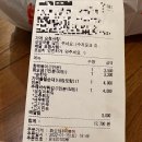 화오뎅&떡볶이 이미지