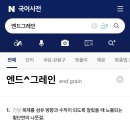 미룡 이미지