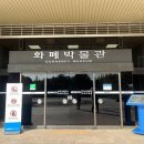 대덕대로(유성-5) 이미지