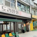 대중상회 이미지