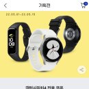 ❌품절❌갤럭시워치4 40mm (지마켓/162,100원/스클+스카유저 실구매가 15.2) 이미지