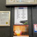 명문장어 이미지